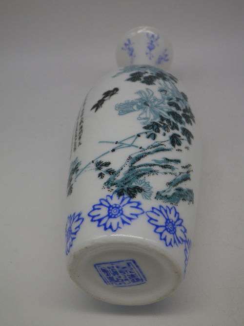 Exquisite Oriental delicate eggshell porcelain vase hand painted chrysanthemums 19.5cm (1 of 3)