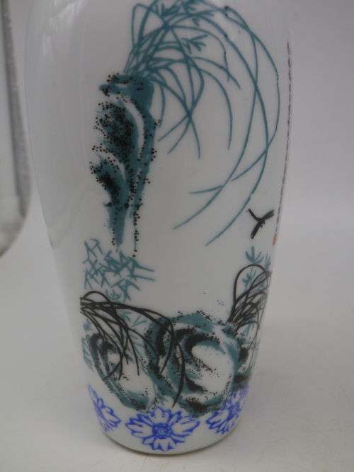 Exquisite Oriental eggshell porcelain vase hand painted flowers on a cliff face 19.5cm (2 of 3)