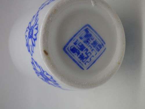 Exquisite Oriental eggshell porcelain vase hand painted flowers on a cliff face 19.5cm (2 of 3)