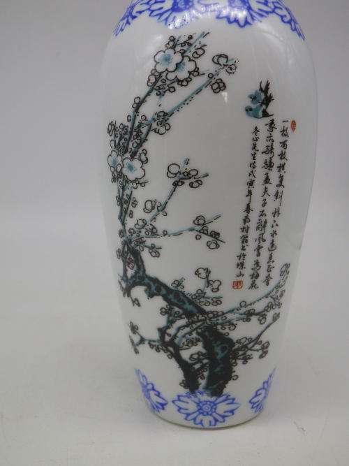 Exquisite Oriental delicate eggshell porcelain vase hand painted Cherry Blossoms 19.5cm 3 of 3