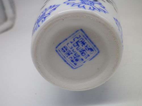 Exquisite Oriental delicate eggshell porcelain vase hand painted Cherry Blossoms 19.5cm 3 of 3