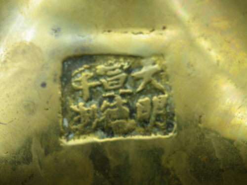 Unusual Vintage Chinese Heavy Solid Brass bowl (Or Censor) on 3 legs. Signed. 12.5cm tall