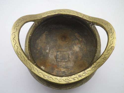 Unusual Vintage Chinese Heavy Solid Brass bowl (Or Censor) on 3 legs. Signed. 12.5cm tall
