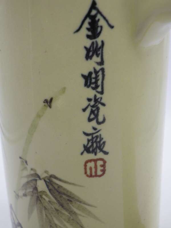 Unusual oriental Vintage coffee pot with Bamboo pattern
