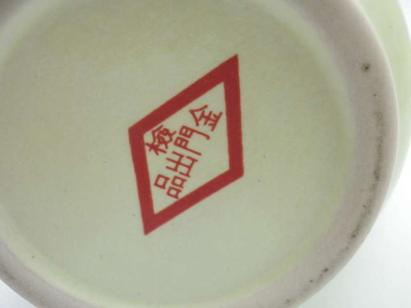 Unusual oriental Vintage coffee pot with Bamboo pattern