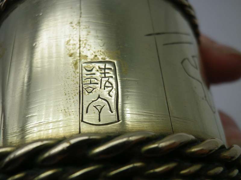 Vintage Oriental Signed Small Brass & Copper pot or brush holder