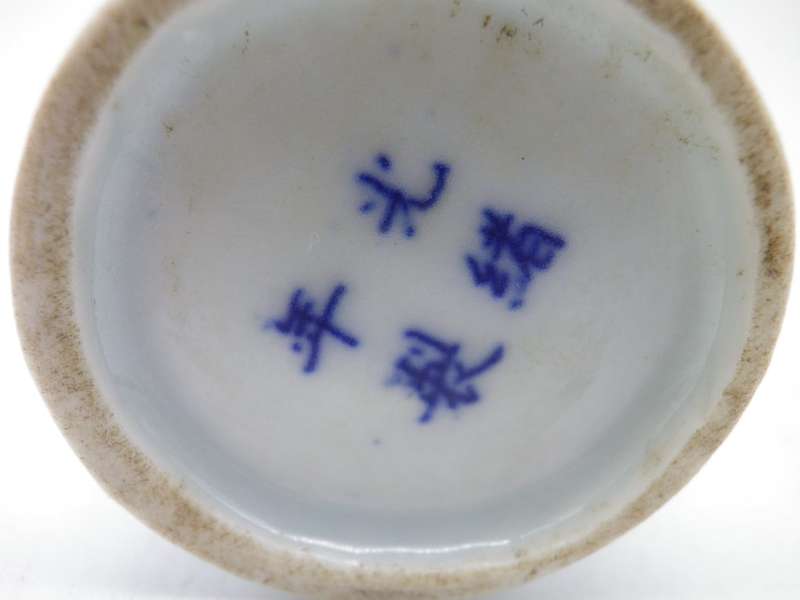Signed Oriental Blue & White Ceramic perfume bottle