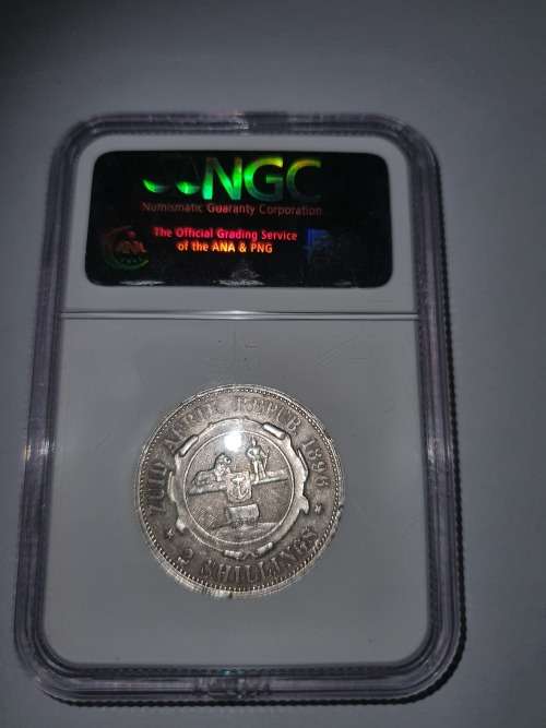 1896 ZAR 2 shilling AU55