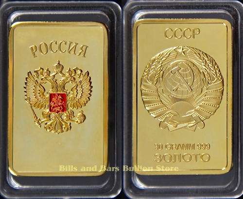 1 oz Soviet Russian USSR 24k Gold layered CCCP Bar
