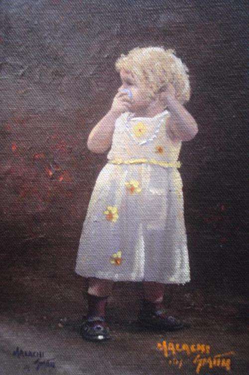 Malachi Smith Giclee @ R1 START!!!!