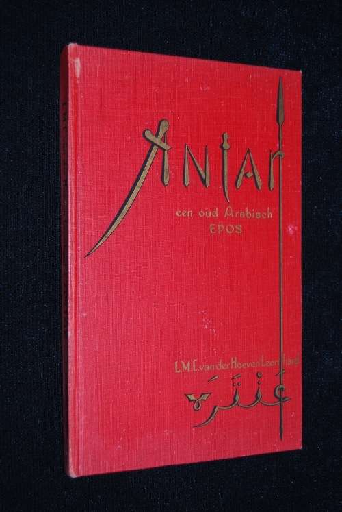 ANTAR EEN OUD ARABISCH EPOS L.M.C. VAN DER HOEVEN DUTCH POEMS