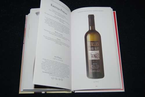 WINES OF SLOVENIA