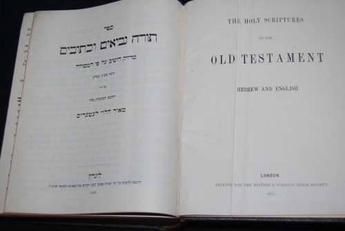 THE HOLY SCRIPTURES OF THE OLD TESTAMENT HEBREW AND ENGLISH 1919