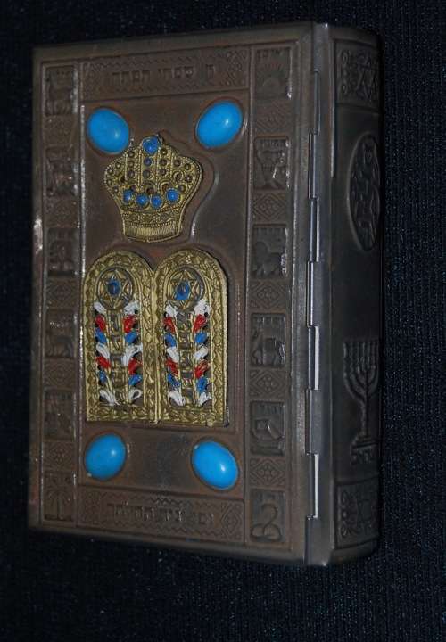 VINTAGE METAL JEWISH SIDDUR WITH ENGLISH TRANSLATION