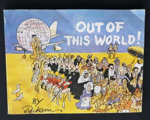 OUT OF THIS WORLD BY JACKSON - SIGNED BY AUTHOR