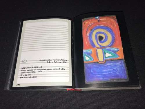 HUNDERTWASSER 1977 SA NATIONAL GALLERY CAPE TOWN/PRETORIA ART MUSEUM