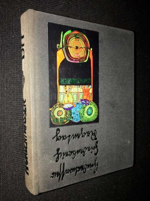 HUNDERTWASSER 1977 SA NATIONAL GALLERY CAPE TOWN/PRETORIA ART MUSEUM