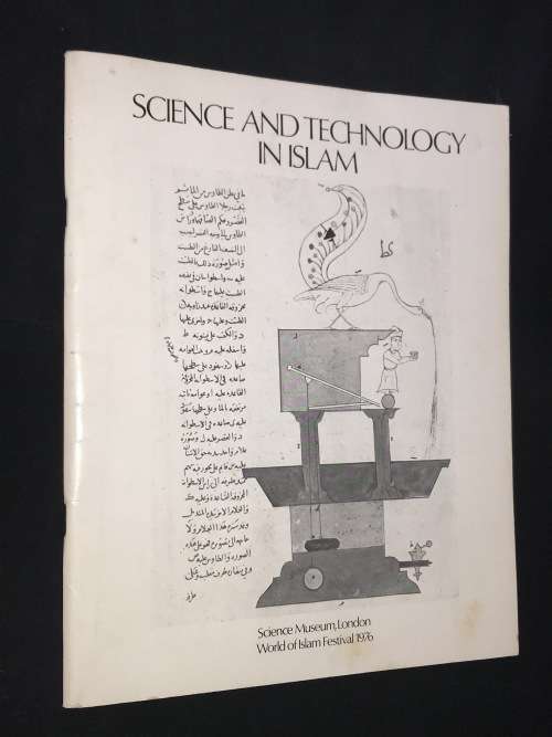 SCIENCE AND TECHNOLOGY IN ISLAM - SCIENCE MUSEUM LONDON WORLD OF ISLAM FESTIVAL 1976