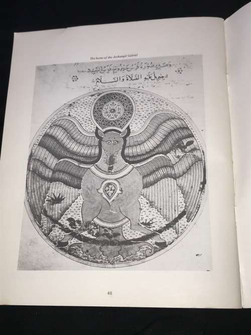 SCIENCE AND TECHNOLOGY IN ISLAM - SCIENCE MUSEUM LONDON WORLD OF ISLAM FESTIVAL 1976