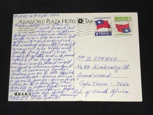 VINTAGE POSTCARD ASIAWORLD PLAZA HOTEL TAIPAI TAIWAN