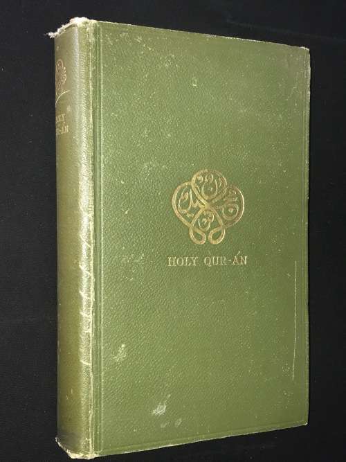 HOLY QUR - A`N CONTAINING THE ARABIC TEXT WITH ENGLISH TRANSLATION & COMMENTARY BY M. MUHAMMAD ALI