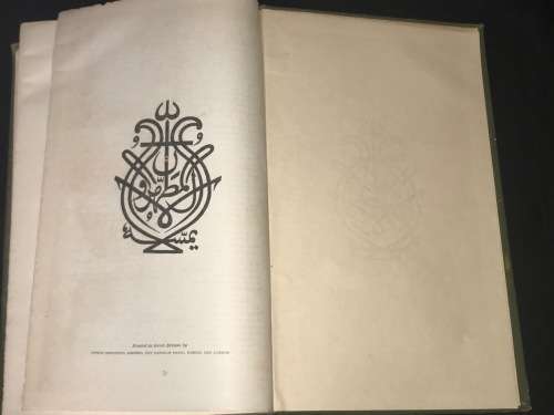 HOLY QUR - A`N CONTAINING THE ARABIC TEXT WITH ENGLISH TRANSLATION & COMMENTARY BY M. MUHAMMAD ALI
