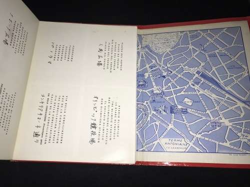 VINTAGE ALL ROME FOLD OUT 100 FOTOCOLOR