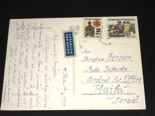 1975 PISEK CESKOSLOVENSKO POSTCARD TO HAIFA ISRAEL