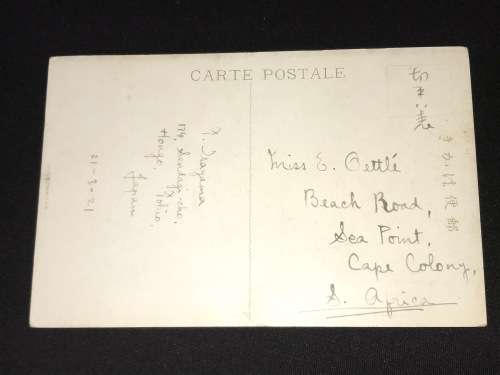 1921 AOYAMA RIKIU TOKYO JAPAN POSTCARD TO SEA POINT CAPE COLONY