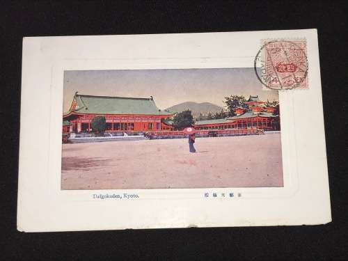 1919 DAIGOKUDEN JAPAN POSTCARD TO SEA POINT