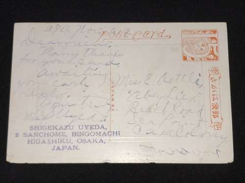 1919 DAIGOKUDEN JAPAN POSTCARD TO SEA POINT