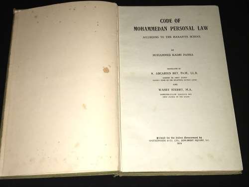 CODE OF MOHAMMEDAN PERSONAL LAW ACCORDING TO THE HANAFITE SCHOOL BY MOHAMMED KADRI PASHA