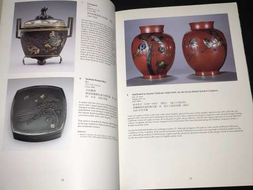 JAPANESE WORKS OF ART - MALCOLM FAIRLEY ASIAN ART IN LONDON 2002
