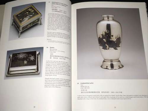 JAPANESE WORKS OF ART - MALCOLM FAIRLEY ASIAN ART IN LONDON 2002