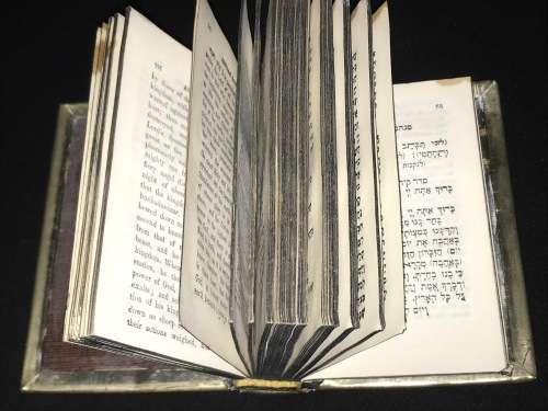 HEBREW THE FESTIVAL PRAYERS WITH DECORATIVE METAL BINDING - ENGLISH TRANSLATION BY DAVID LEVI  1964