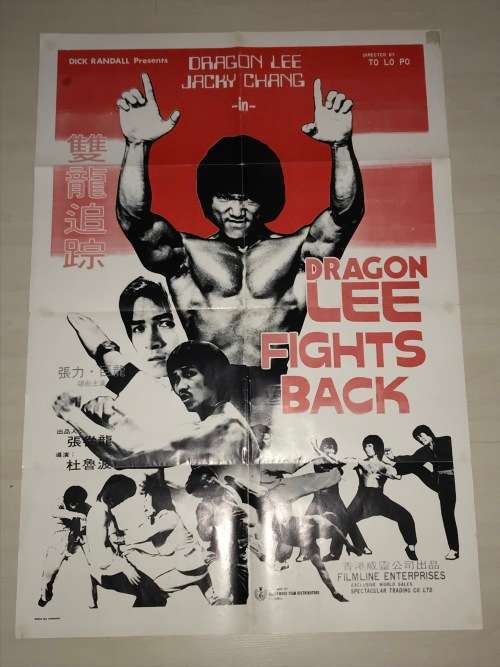VINTAGE DRAGON LEE FIGHTS BACK POSTER HOLLYWOOD FILM DISTRIBUTORS PRETORIA