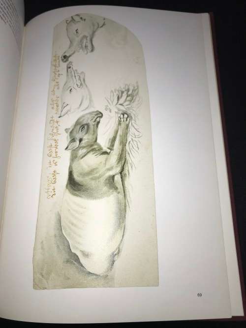 THE KHOIKHOI AT THE CAPE OF GOOD HOPE SEVENTEENTH CENTURY DRAWINGS IN THE SA LIBRARY