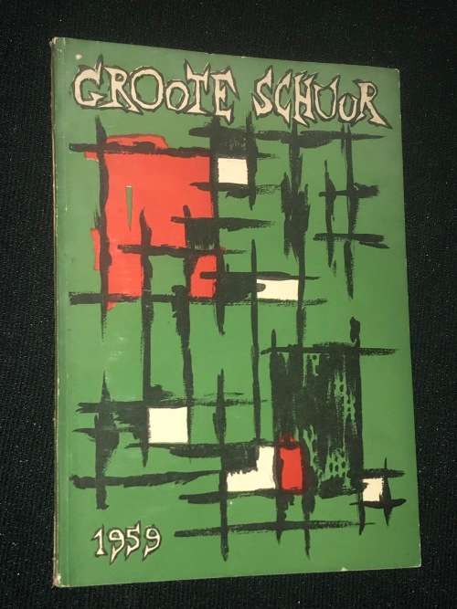 GROOTE SCHUUR LITERARY ANNUAL 1959  (J.M. COETZEE , BREYTEN BREYTENBACH)