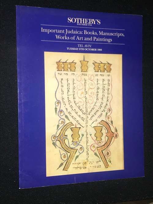 SOTHEBYS IMPORTANT JUDAICA CATALOGUE TEL AVIV 1993
