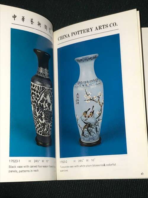 CHINA POTTERY - TAIPEI TAIWAN