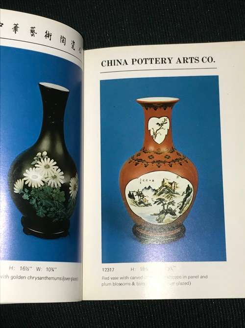 CHINA POTTERY - TAIPEI TAIWAN