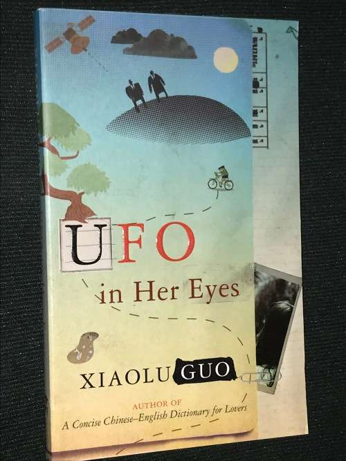 UFO IN HER EYES BY XIAOLU GUO