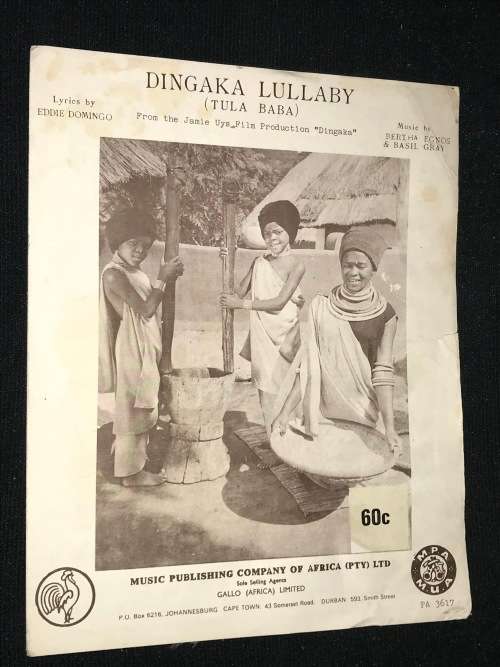 DINGAKA LULLABY FROM JAMIE UYS FILM PRODUCTION `DINGAKA` MUSIC SCORE