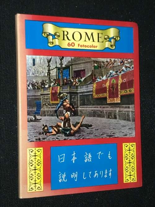 VINTAGE ITALIAN SOUVENIR FOLD OUT PHOTOS OF ROME