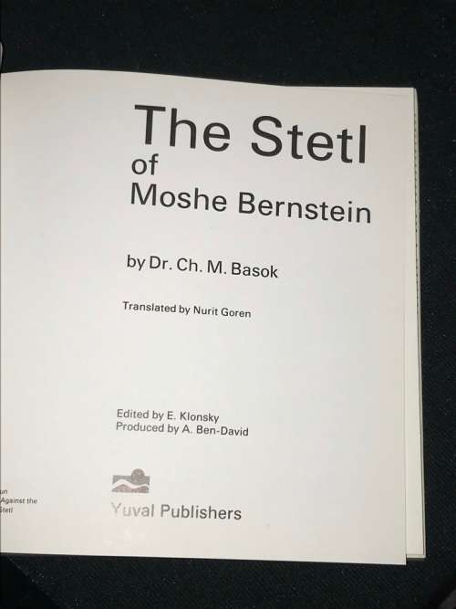 THE STETL OF MOSHE BERNSTEIN BY DR CH. M. BASOK
