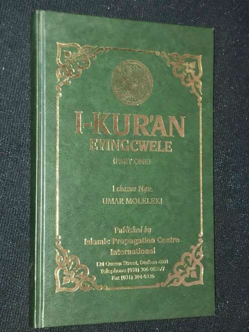 I - KURAN EYINGCWELE PART 1