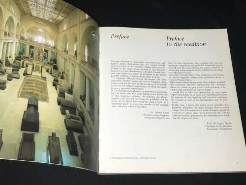 THE EGYPTIAN MUSEUM CAIRO OFFICIAL CATALOGUE 1987