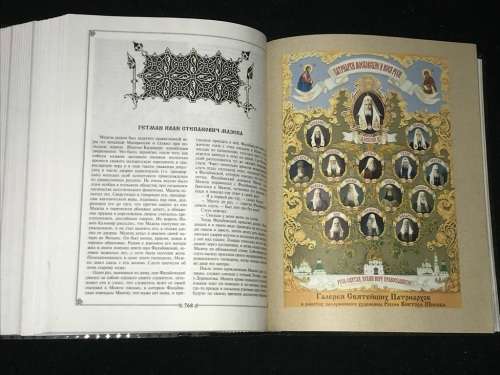 NIKOLAY KOSTOMOROV RUSSIAN HISTORY IN BIOGRAPHIES OF ITS MAIN FIGURES