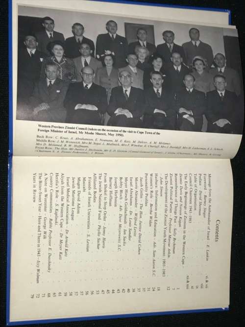 40 YEARS IN RETROSPECT THE STORY OF THE WESTERN PROVINCE ZIONIST COUNCIL