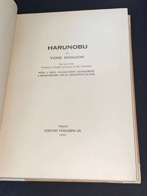 HARUNOBU BY YONE NOGUCHI - TOKYO 1932